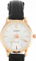 Наручные часы Север h2035-024-212