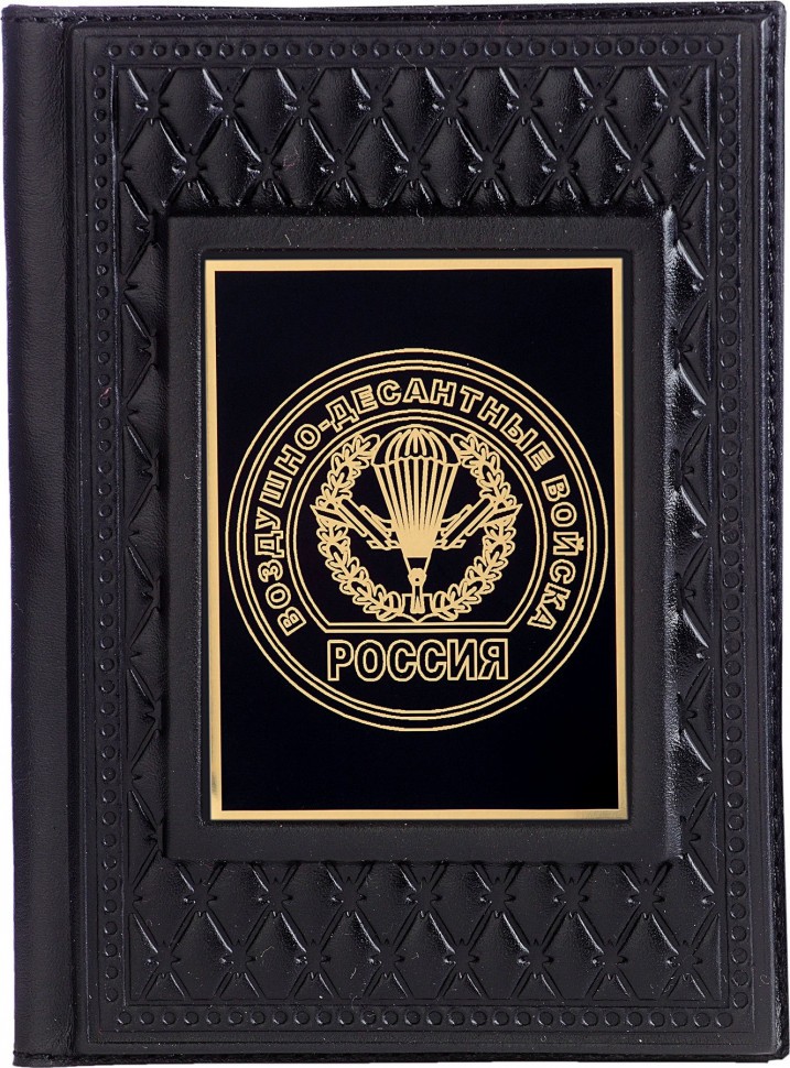 Обложка для паспорта «Воздушно-Десантные войска-2» с накладкой из стали