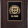 Обложка для паспорта «За ВДВ-1» с накладкой из стали