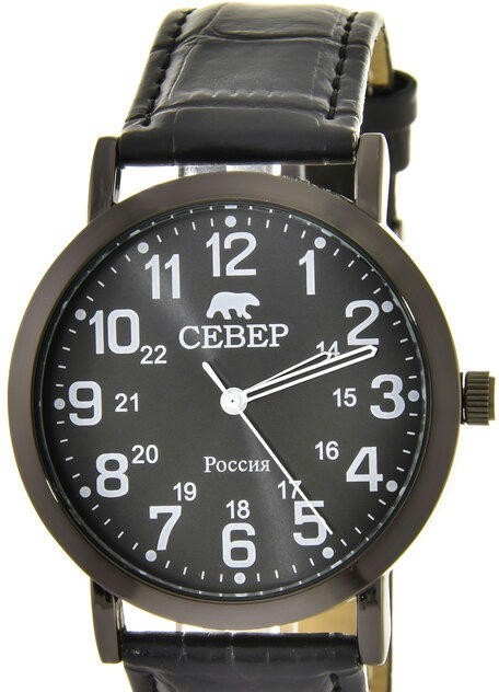 Север X2035-104-445