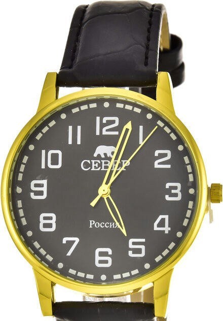 Север X2035-114-245