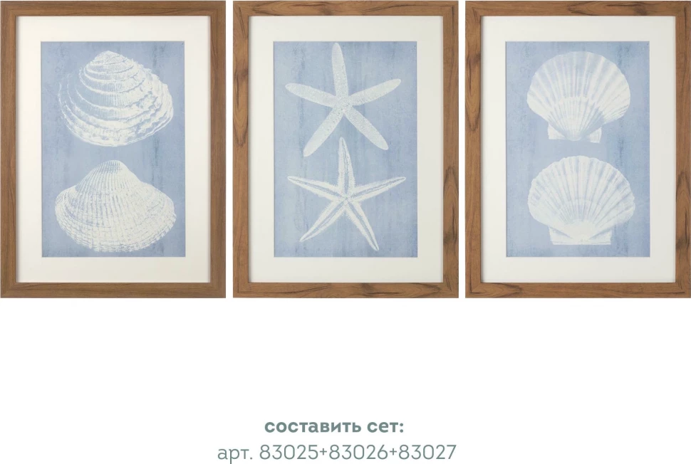 Картины tomas stern 83026