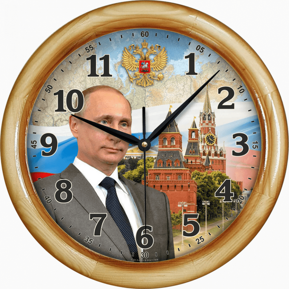  Mikhail Moskvin Настенные часы 46521033