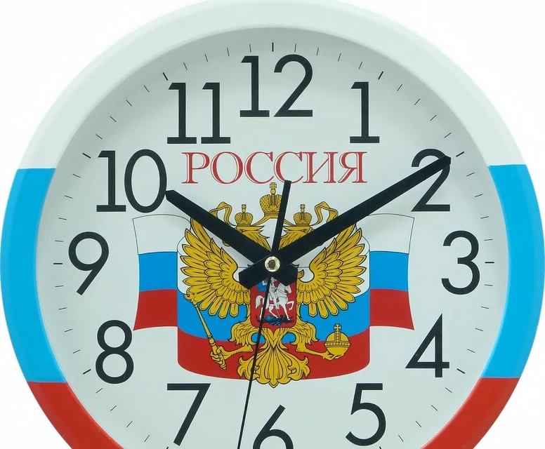 Настенные часы Алмаз В44