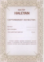 Набор фишек для нард &quot;Герб РФ&quot; с бронзой 206, Haleyan