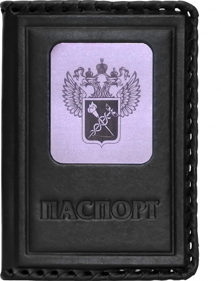 Обложка на паспорт «Таможня». Цвет черный
