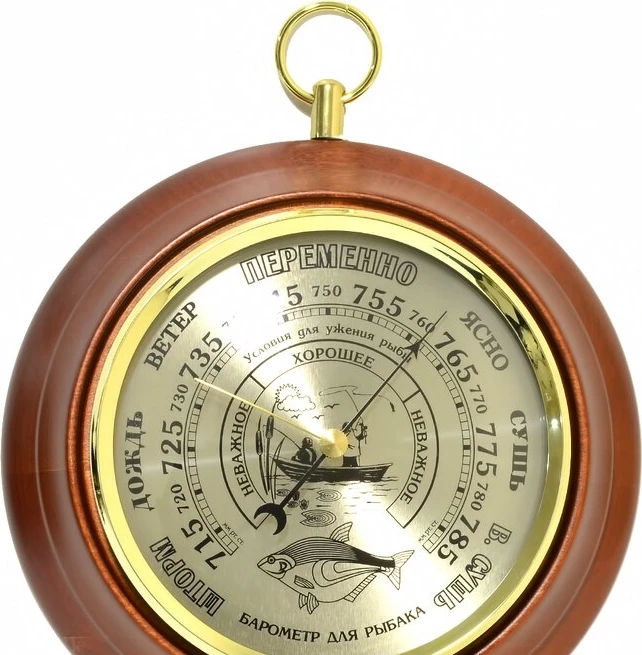 Барометры БРИГ+ ПБ-1 рыбак