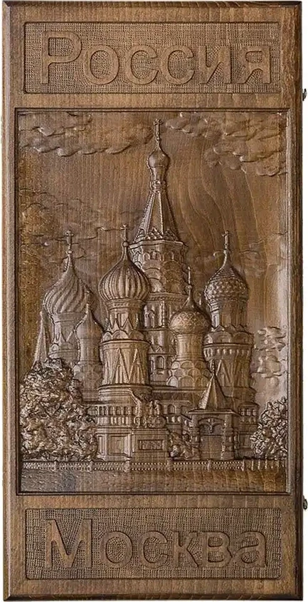 Нарды резные "Москва", Ustyan