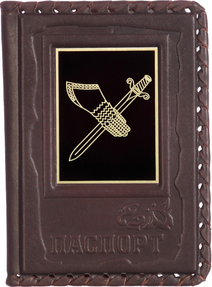 Обложка для паспорта «ДСБ-1» с накладкой из стали