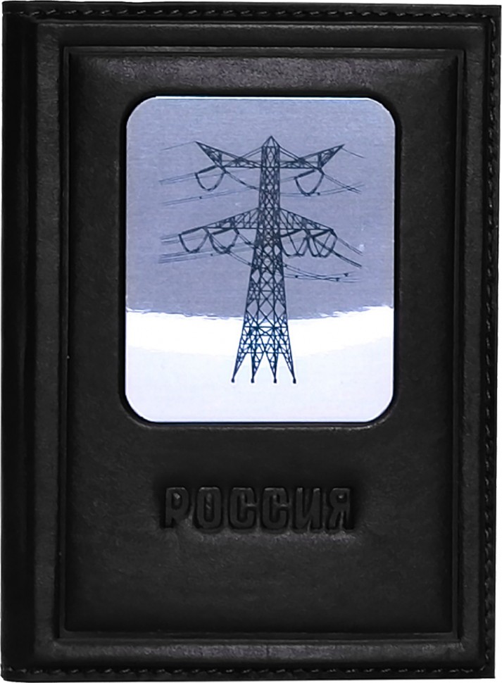 Обложка для автодокументов «Энергетику». Цвет черный