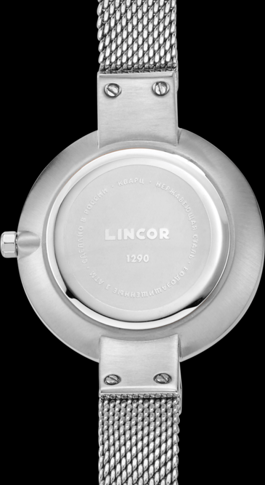  Lincor 1143S5-B6L2 Видана-2