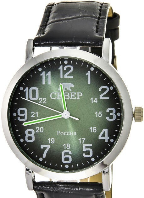 Север X2035-104-1151