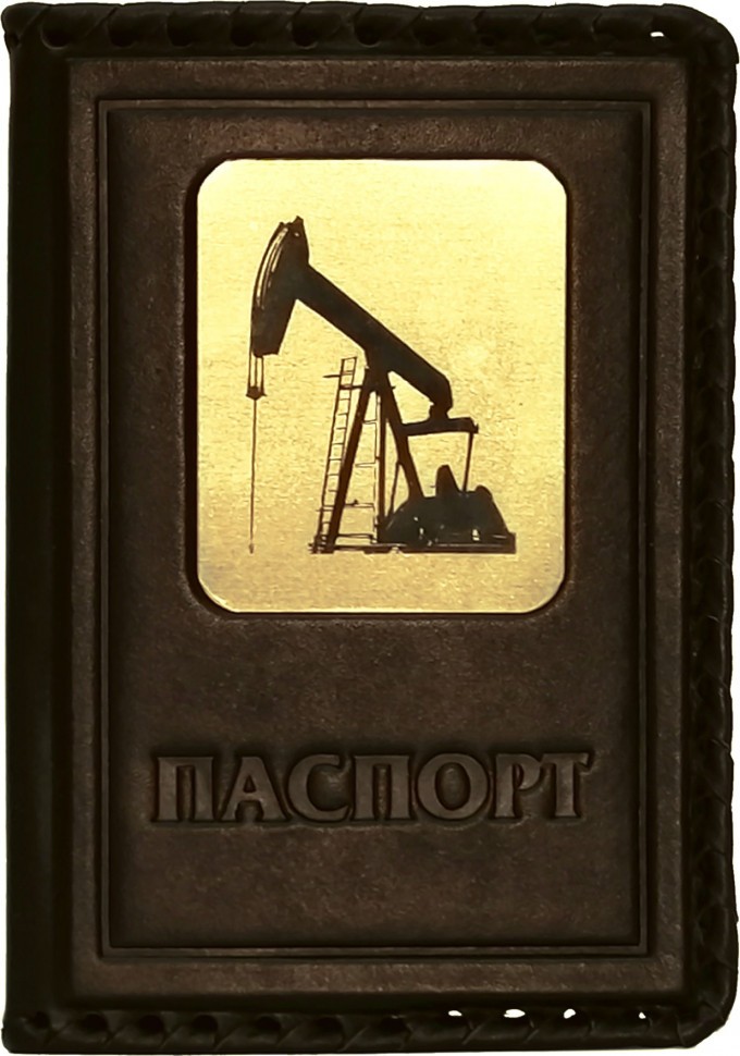 Обложка на паспорт «Нефть». Цвет коричневый