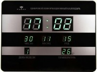 Рубин 18 ОТ С электронные