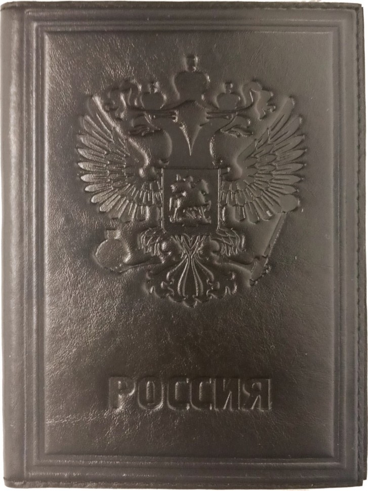 Обложка для автодокументов «Россия». Цвет коричневый