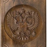 Нарды резные "Герб РФ-2", Ustyan