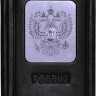 Обложка для автодокументов «Герб РФ». Цвет черный
