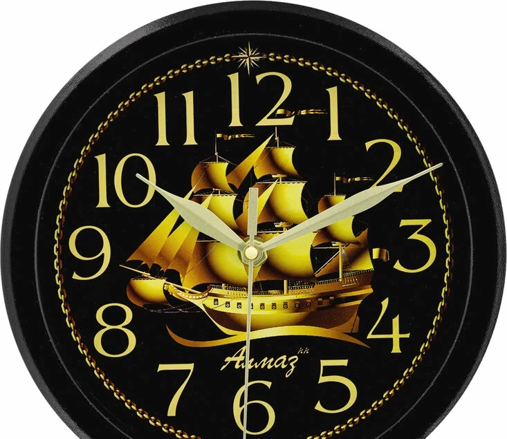 Настенные часы Алмаз Е20