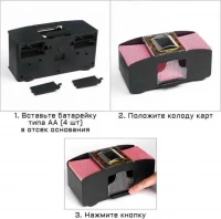 Shuffle машинка для перемешивания карт Standard