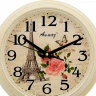 Настенные часы Алмаз С23