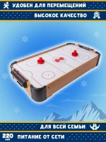 Аэрохоккей Partida Премиум 74