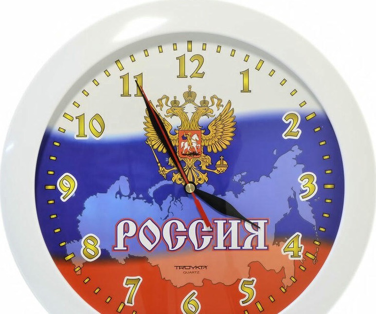 ТРОЙКА 11110191